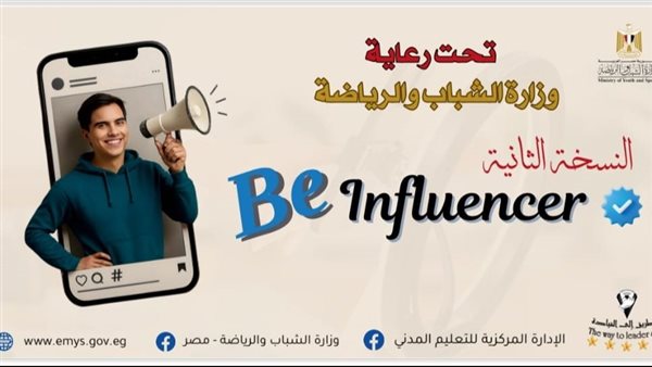 شعار الدورة المقام