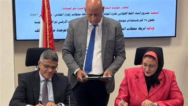 خلال التوقيع