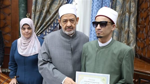 الإمام الأكبر يكرِّم