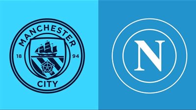 موعد مباراة مانشستر سيتي ونابولي.. بث مباشر اليوم في دوري أبطال أوروبا عبر القنوات الناقلة 