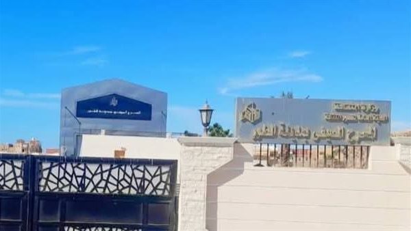 المسرح الصيفى المكشوف