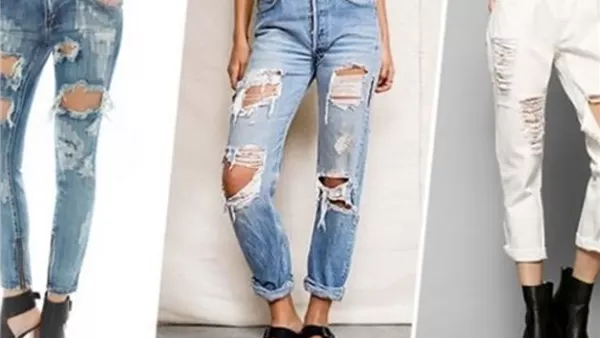 البنطلون المقطع