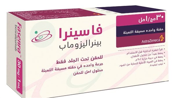 حقن فاسينرا 