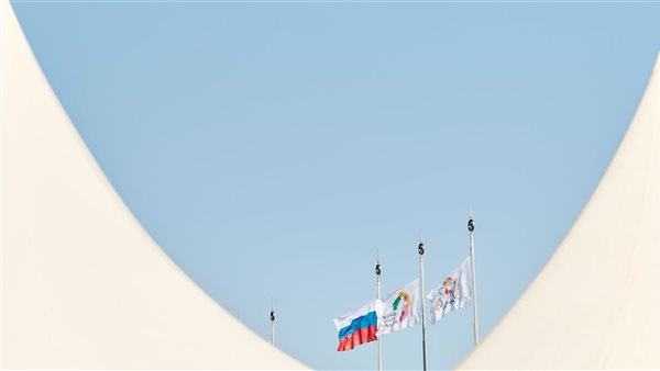 مهرجان شباب العالم