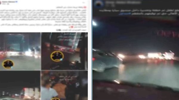 جانب من الواقعة