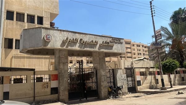 مستشفى المنصورة الدولي