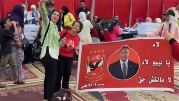 أعضاء النادي الأهلي