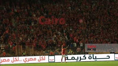 نتيجة مباراة الأهلي وسيراميكا في الدوري الممتاز.. الأحمر يفوز بهدف