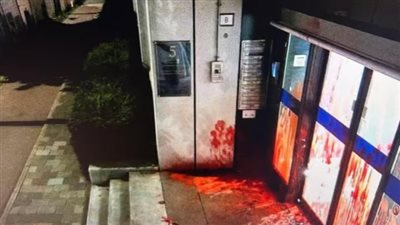 إحباط محاولة اقتحام السفارة الإسرائيلية في لاهاي وإشعال النيران فيها