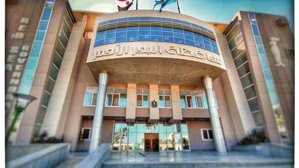 محافظة البحر الأحمر