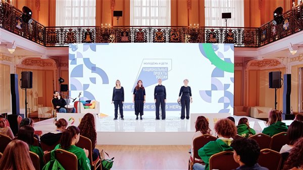 مهرجان شباب العالم