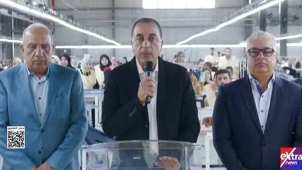 رئيس الوزراء