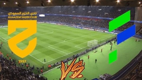 مباراة الحزم والفتح