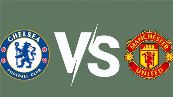 بث مباشر مباراة مانشستر