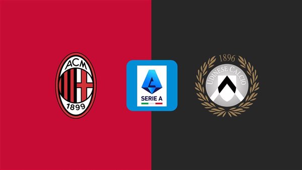 بث مباشر مباراة ميلان