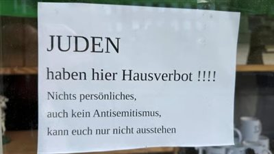 ممنوع دخول اليهود.. لافتة أمام محل تجاري في ألمانيا تثير الجدل وزعيم المعارضة الإسرائيلية يعلق