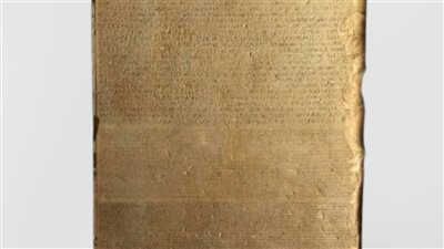 مرسوم كانوب.. أقدم من حجر رشيد ويكشف سر أول تعديل للتقويم المصري