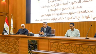 تدشين المبادرة الوطنية صحح مفاهيمك بجنوب سيناء│صور