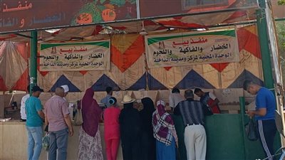 البطاطس بـ 10 جنيهات.. مبادرة لتخفيض الأسعار في الوادي الجديد