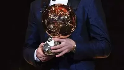 الكرة الذهبية 2025.. ما المكافأة الحقيقية التي يحصل عليها الفائز؟
