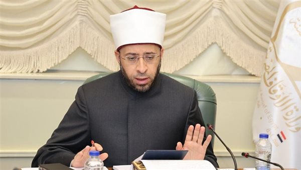 وزير الأوقاف