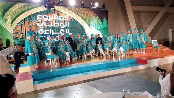 المشروع الوطني للقراءة