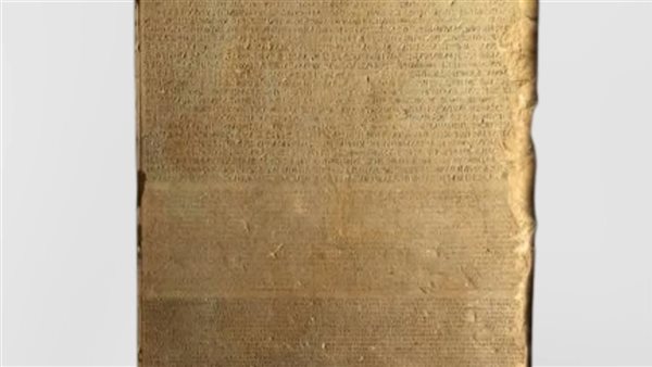 لوحة مرسوم كانوب