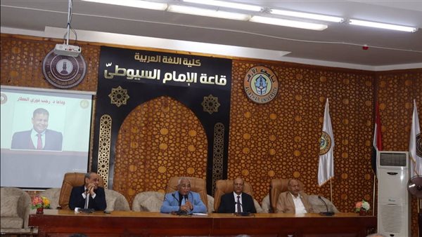 حفل التأبين 