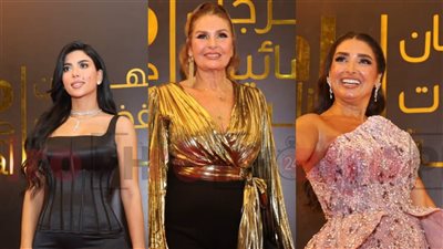 يسرا وروجينا وكارولين عزمي أول الحاضرين على ريد كاربت مهرجات الفضائيات العربية