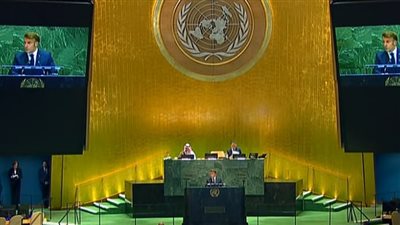 ماكرون يعلن اعتراف فرنسا بالدولة الفلسطينية المستقلة رسميًا