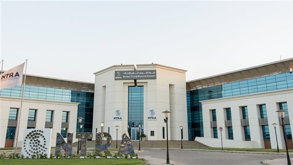 تنظيم الاتصالات