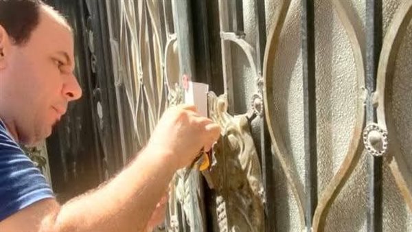 غلق منشآت طبية خاصة