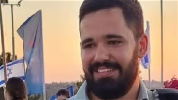 الرائد الإسرائيلي