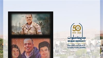 خلال ذكرى انتصارات أكتوبر.. ابنة الشهيد العقيد محمد صلاح الدين تجسد بطولات والدها في عرض مسرحي بجامعة حلوان 