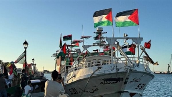 سفن أسطول الصمود