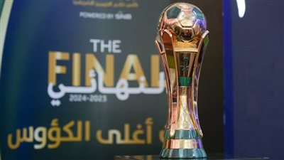 قرعة دور الـ16 بكأس خادم الحرمين.. كلاسيكو النصر والاتحاد الأبرز