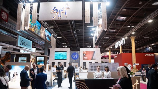 المعرض السياحي الدولي