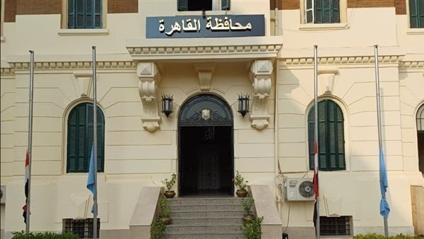 محافظة القاهرة