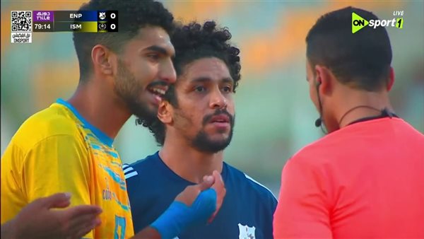 إنبي والإسماعيلي