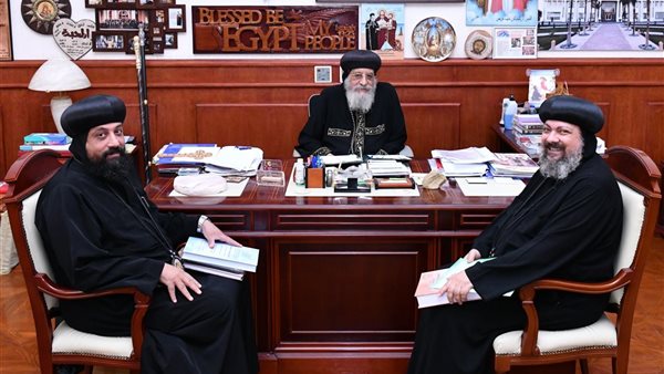 البابا تواضروس يستقبل