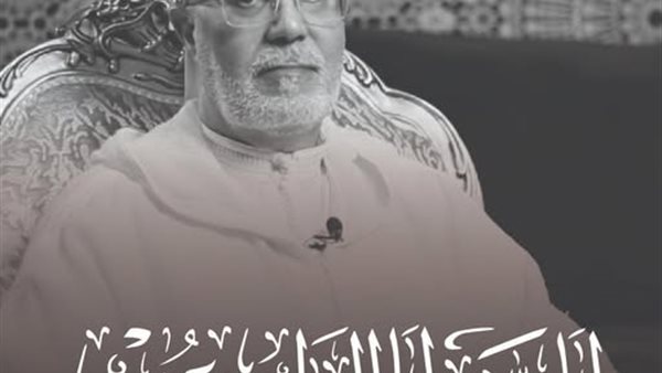 وفاة حفيد مؤسس الطريقة