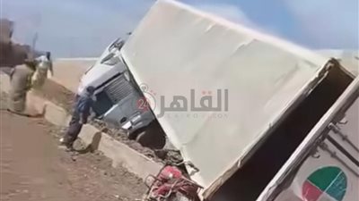 انقلاب سيارة نقل ثقيل من أعلى الطريق الإقليمي بالمنوفية