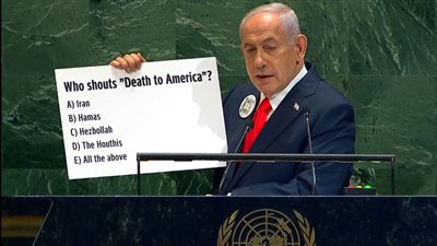 نتنياهو لـ حماس أمام الأمم المتحدة: سلموا سلاحكم أو سنطاردكم