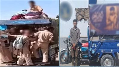 ضبط قائد تروسيكل لاتهامه بتعريض حياة طلاب المدارس للخطر 