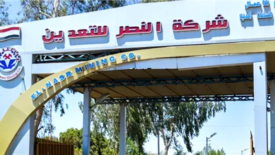 أهالي إسنا يتساءلون: لماذا تجاهلت النصر للتعدين الناجحين من المدينة رغم اجتيازهم الاختبارات؟