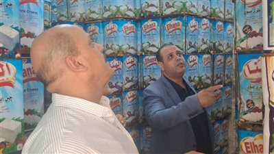 ضبط 1300 كيلو جرام جبن أبيض بها صدأ خلال حملة تموينية في الإسكندرية