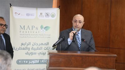 محافظ بني سويف: نواصل العمل مع شركاء التنمية لتحقيق نقلة نوعية بملف النباتات الطبية والعطرية