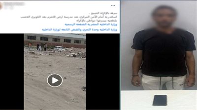 افتعل مشاجرة لتنفيذ مخططه.. القبض على متهم استدرج شقيق طليقته لسرقة هاتفه بالإسكندرية