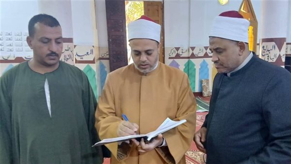 أوقاف أسيوط 