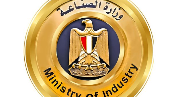 شعار وزارة الصناعة